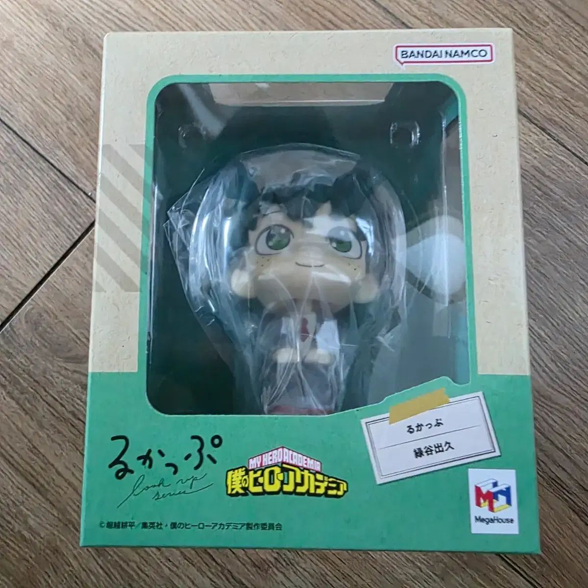 僕のヒーローアカデミア 緑谷 出久 Look UP デク