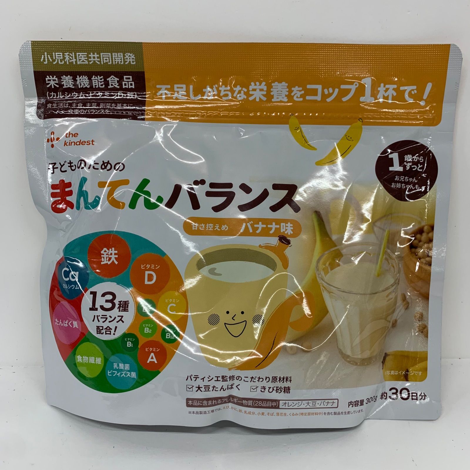 A8974 the kindest 子どものための まんてんバランス バナナ味 300g