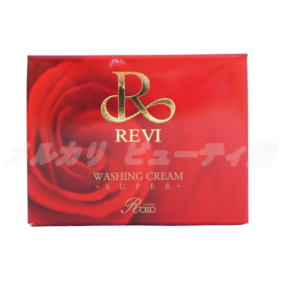 REVI ルヴィ ウォッシングクリーム SUPER 100g 洗顔 泡立てネット1個付