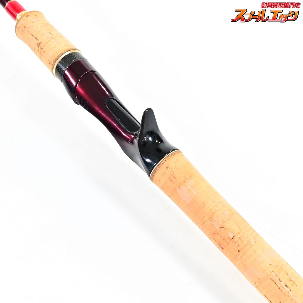 【シマノ】 ワールドシャウラ レッドタイプ 1653R-2 SHIMANO WORLD