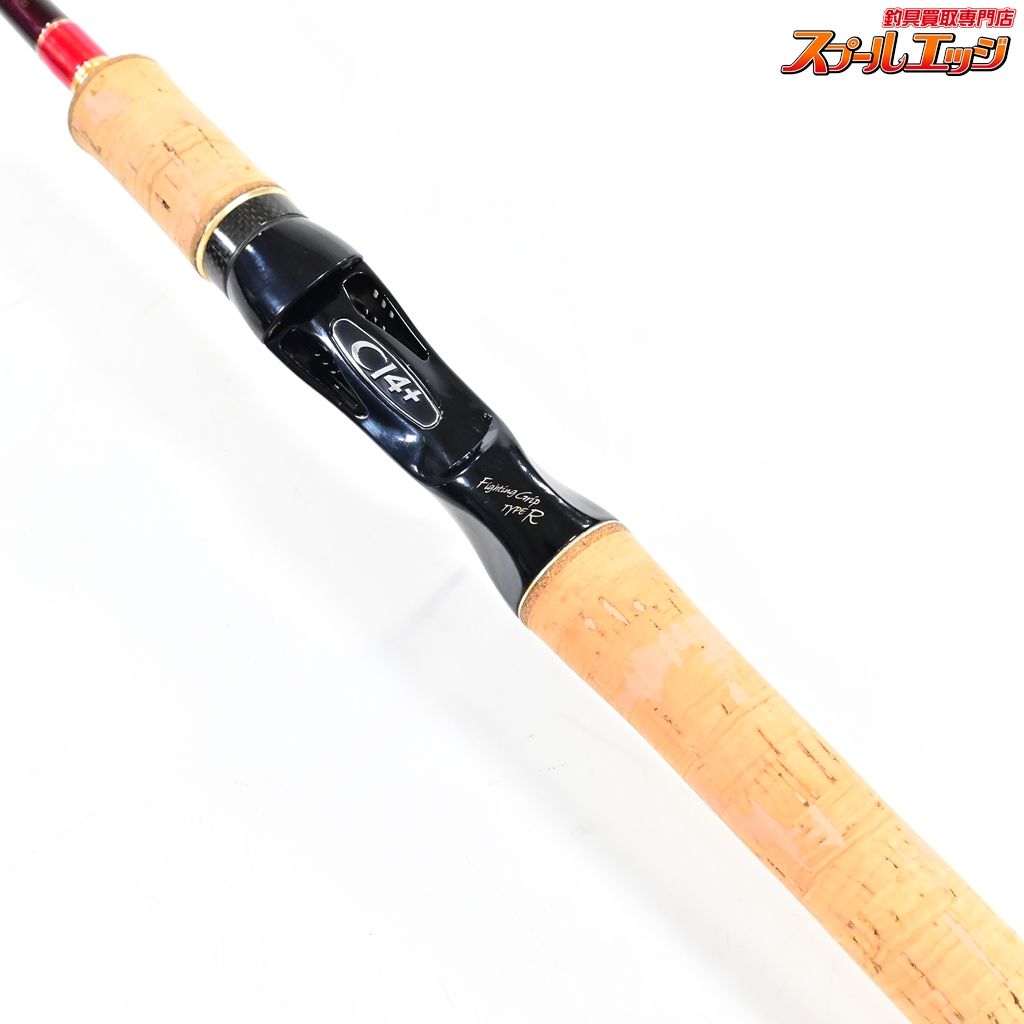 【シマノ】 ワールドシャウラ レッドタイプ 1653R-2 SHIMANO WORLD