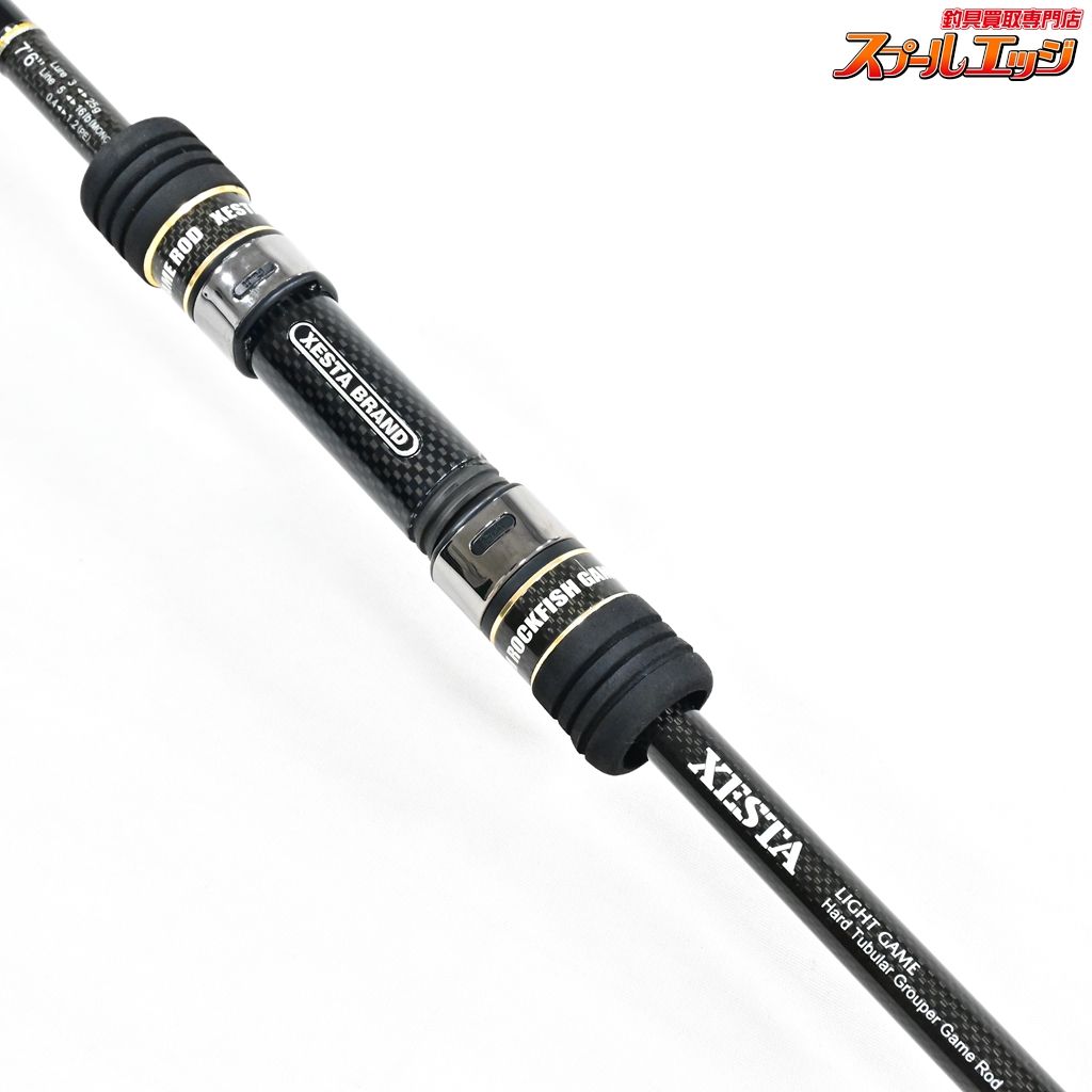 【ゼスタ】 ブラックスター ハード ロックスナイプシューター S76MX