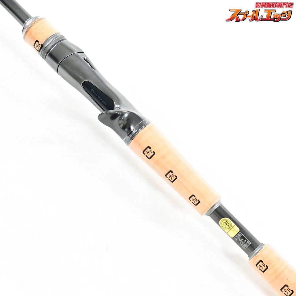 【シマノ】 22バンタム 168L+BFS/2 SHIMANO Bantam バス ベイトモデル