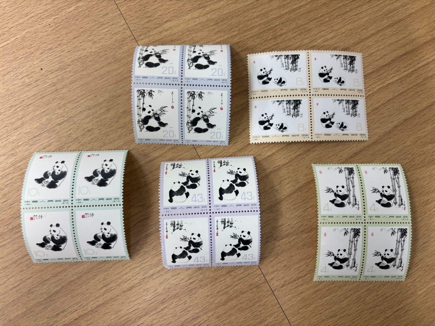 10％クーポン使用可】E/中国人民郵政 中国切手 オオパンダ パンダ 4枚