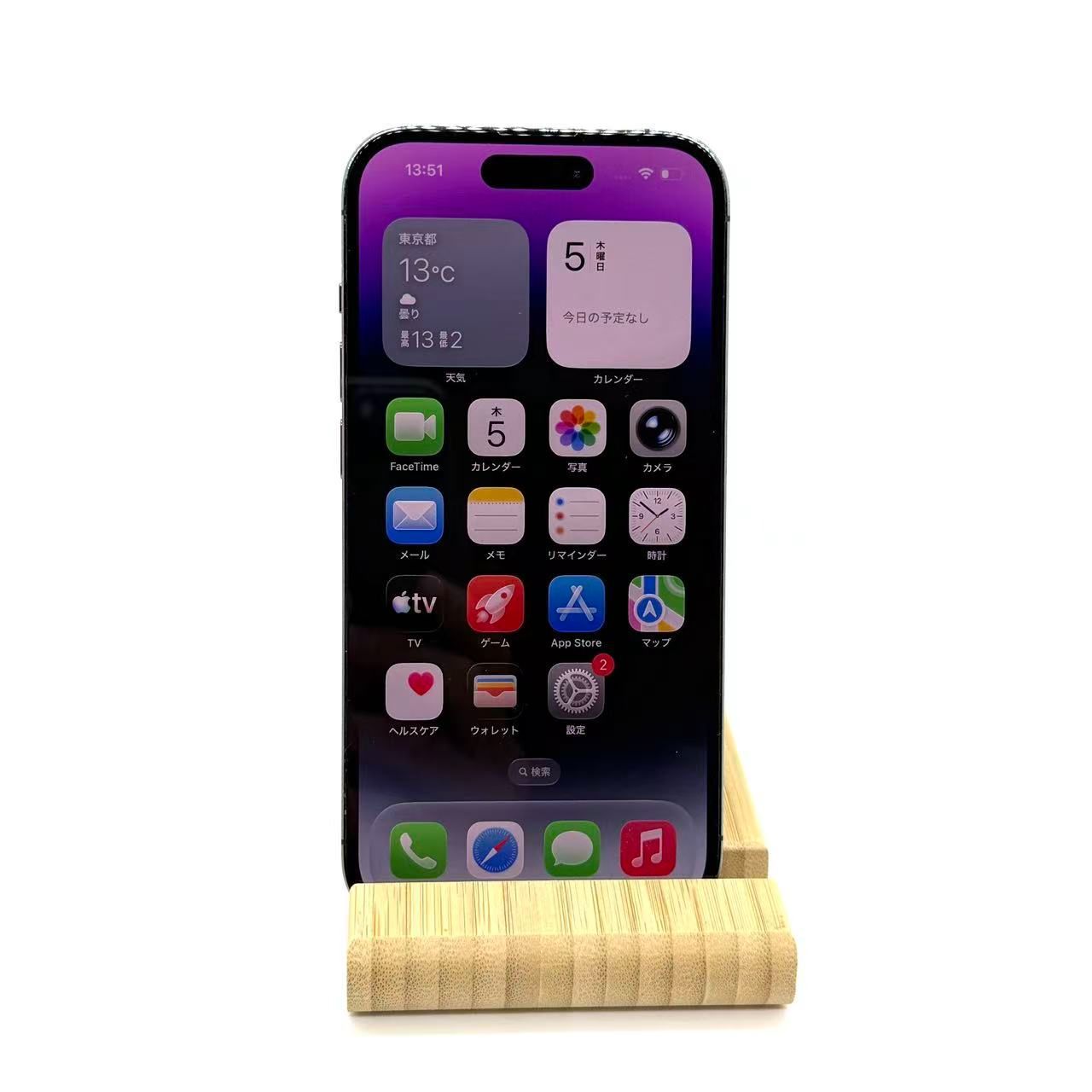 中古Bランク」SIMフリー iPhone 14 Pro 256GB [ディープパープル 