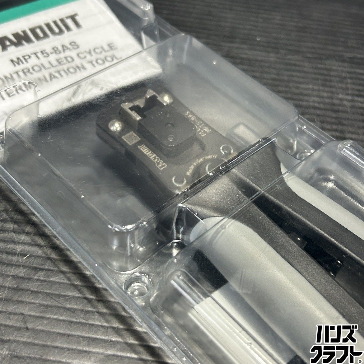 モジュラープラグ圧着工具