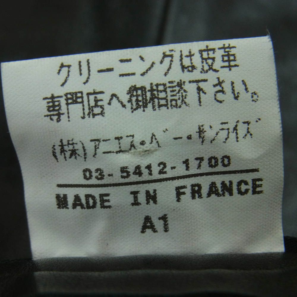 agnes b. アニエスベー ラムレザー スカート 羊革 ポリエステル