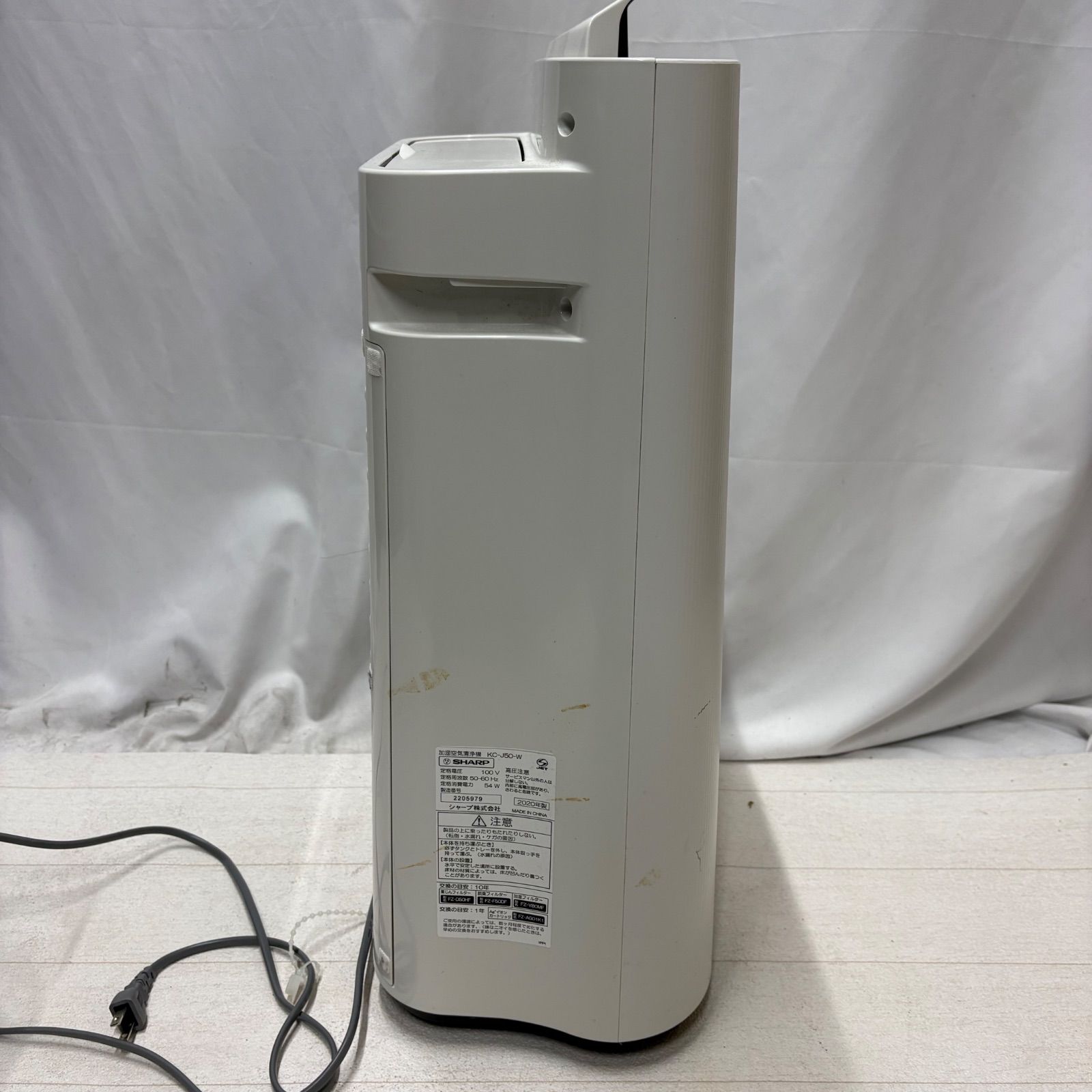 シャープ 加湿空気清浄機 加湿機 KC-J50-W リモコン付き - メルカリ