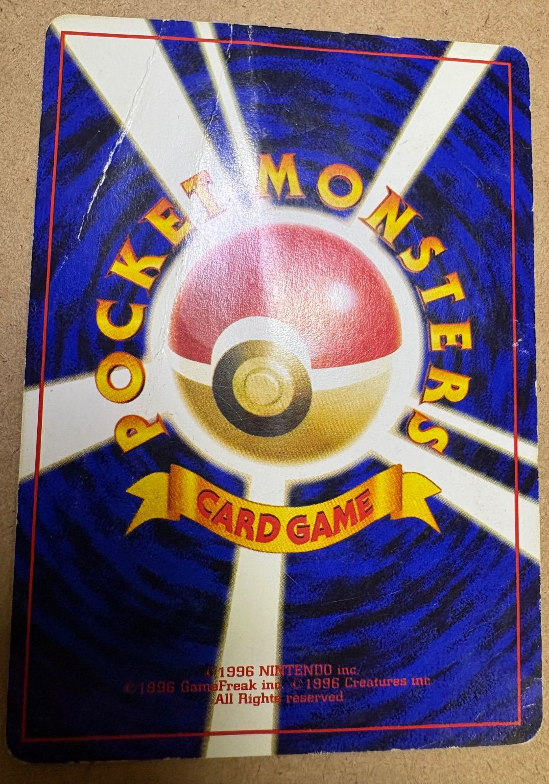 イントロパックのライチュウ③(フシギダネマーク) ポケモンカード旧裏