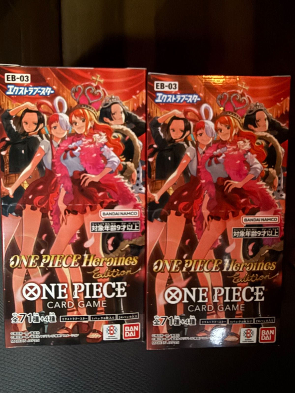 エクストラブースター Heroines edition ワンピース カードゲーム