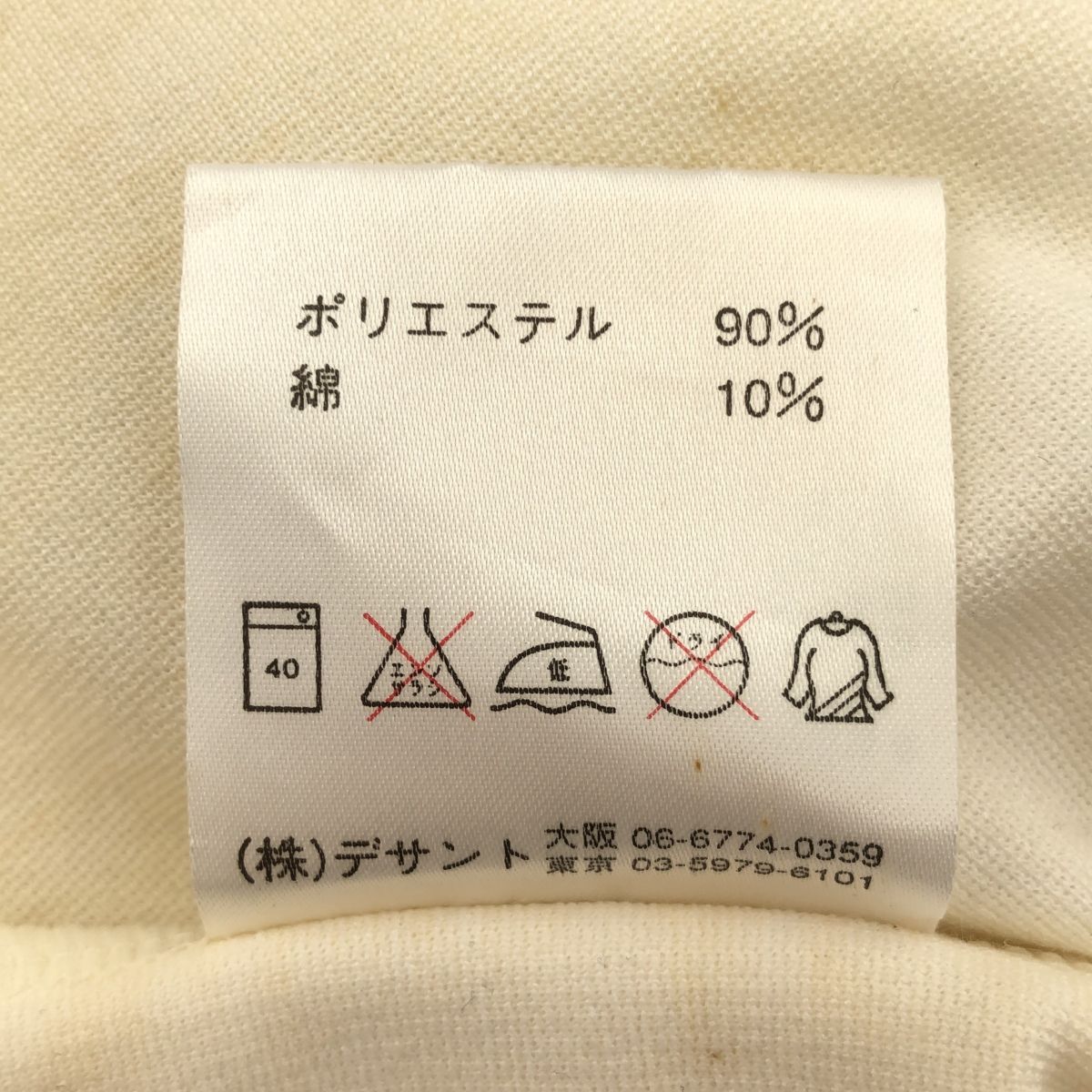 読売ジャイアンツ 巨人 2003年 清原和博 5 DESCENTE レプリカ 復刻
