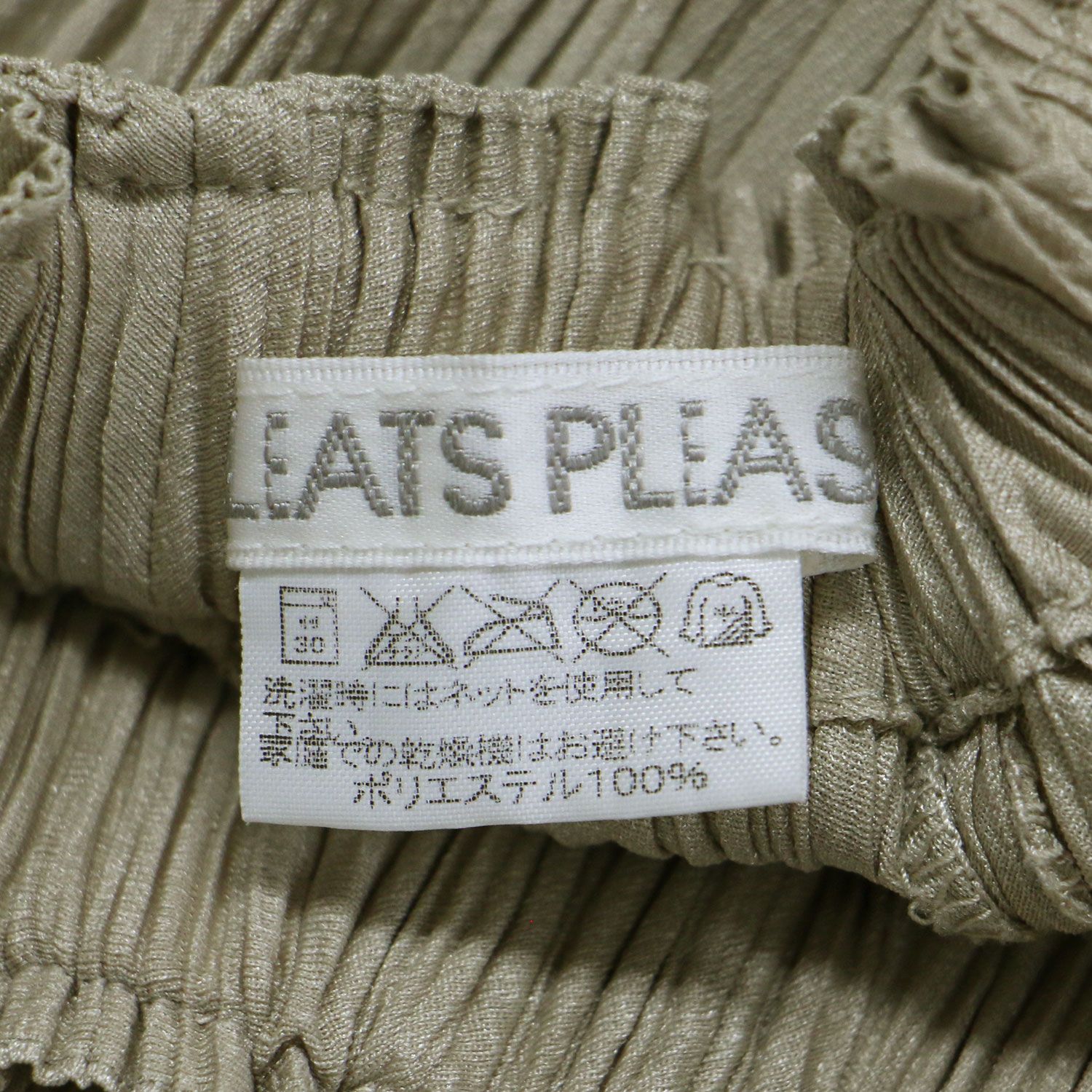 PLEATS PLEASE プリーツプリーズ スカート ベージュ サイズ:4(XL