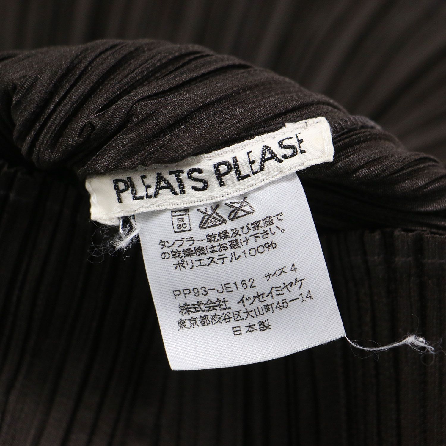 PLEATS PLEASE プリーツプリーズ ベスト ダークブラウン サイズ:4(XL
