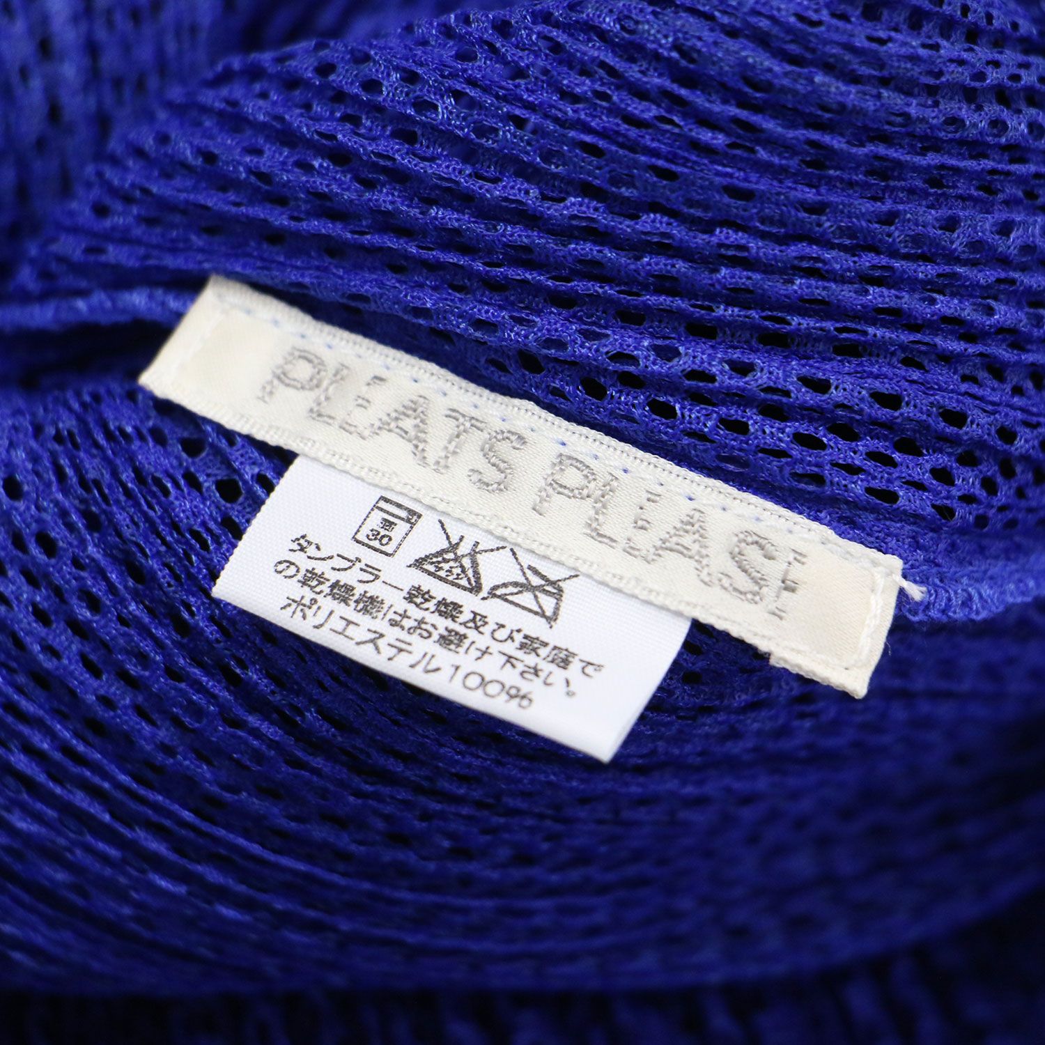 新品同様】PLEATS PLEASE プリーツプリーズ タンクトップ パープル