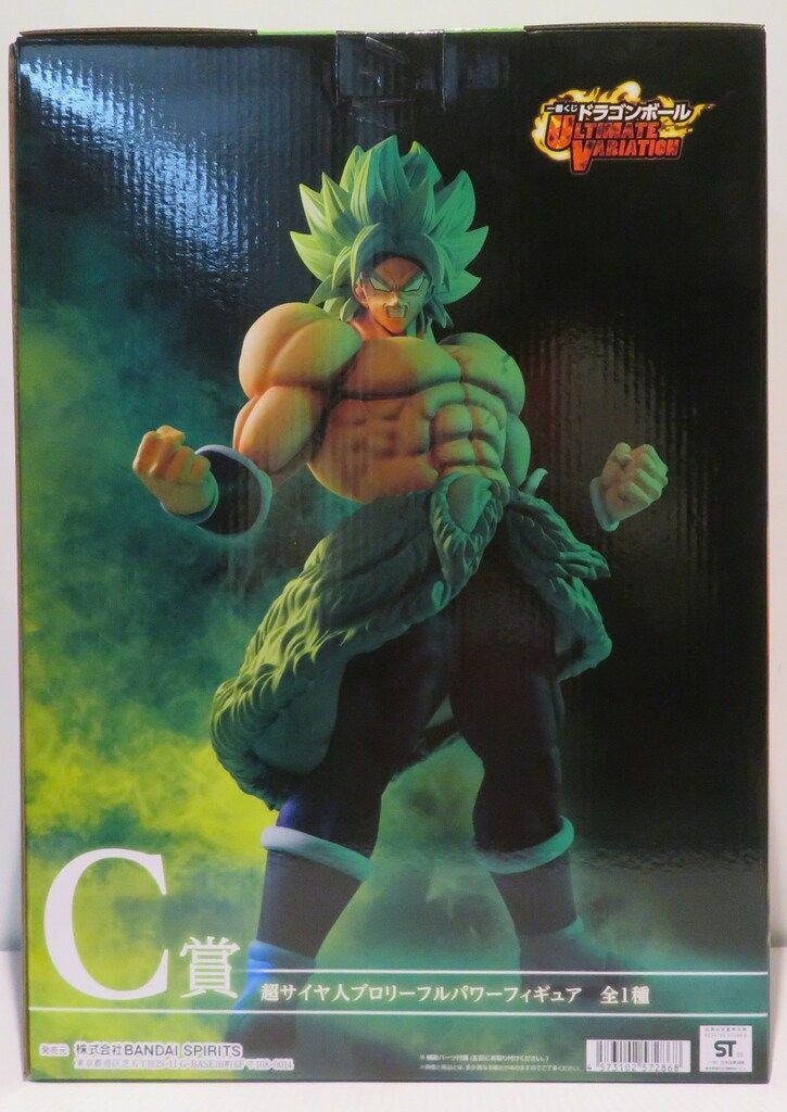 BANDAI SPIRITS 一番くじ ドラゴンボール ULTIMATE VARIATION C賞超