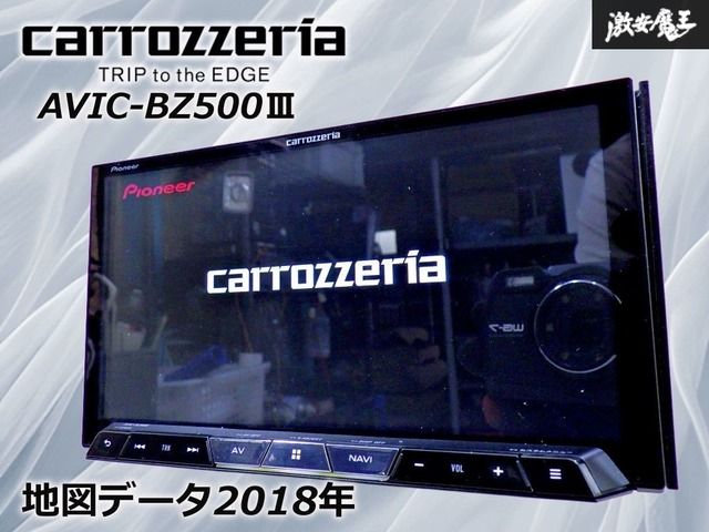 ストア保証!動作OK！】カロッツェリア carrozzeria AVIC-BZ500Ⅲ