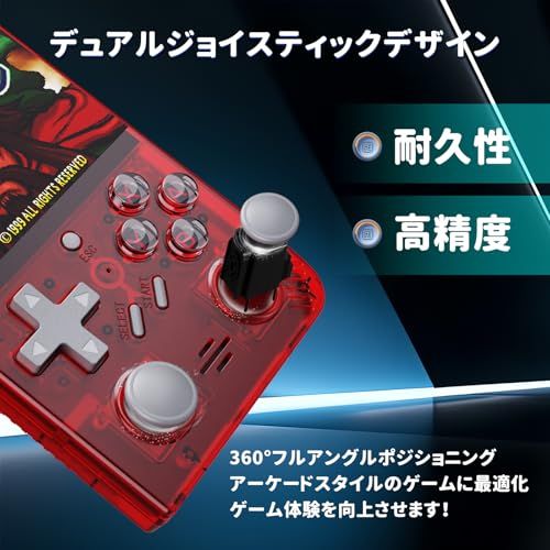  UNICO ポータブル ハンドヘルド ゲーム機 三国戦紀 | 西遊釈厄伝 形意拳 などIGSアーケートゲーム 15タイトル 収録 3.5インチ ポケット レトロゲーム機 可携帯 ゲームコンソール IPSスクリーン 解像度640*480 6 b 44 d 345 その他 キッチン 食器