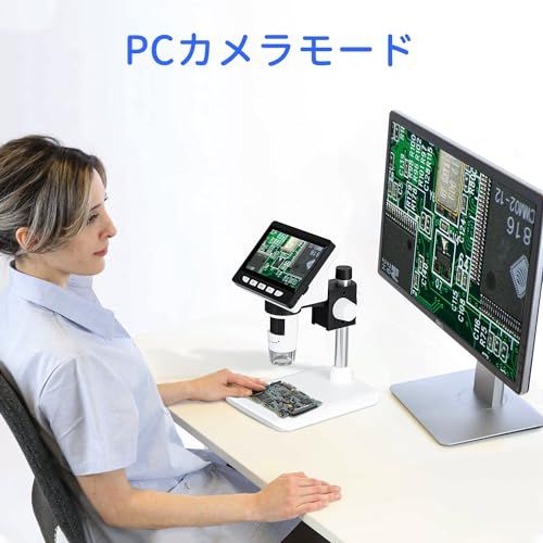 マイクロスコープ