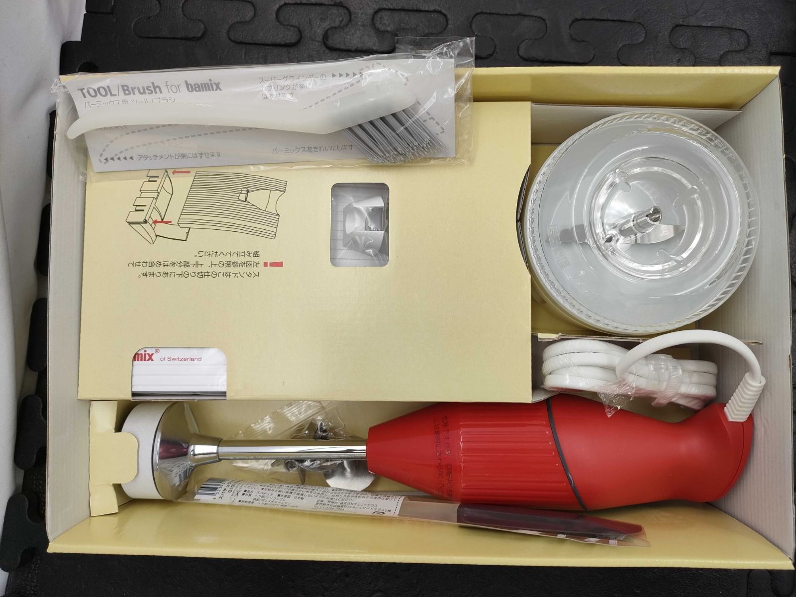 131-L bamix バーミックス M250 ベーシックセット 未使用 - メルカリ