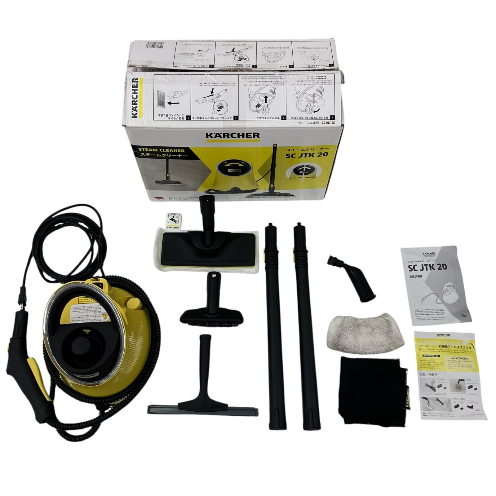 186000 動作確認済み karcher ケルヒャー スチームクリーナー SC JTK