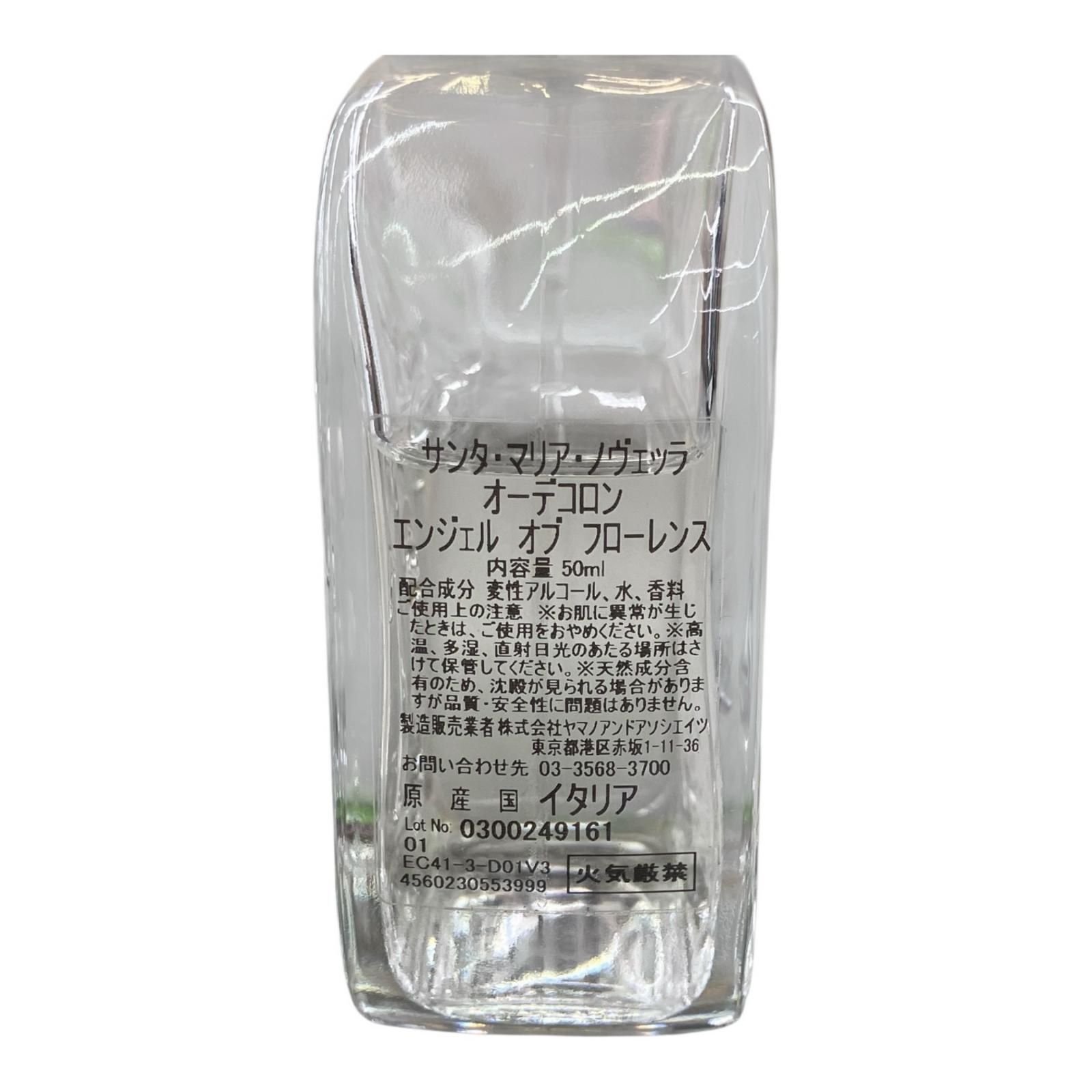 186001 現状品 サンタマリアノヴェッラ エンジェル オブ フローレンス