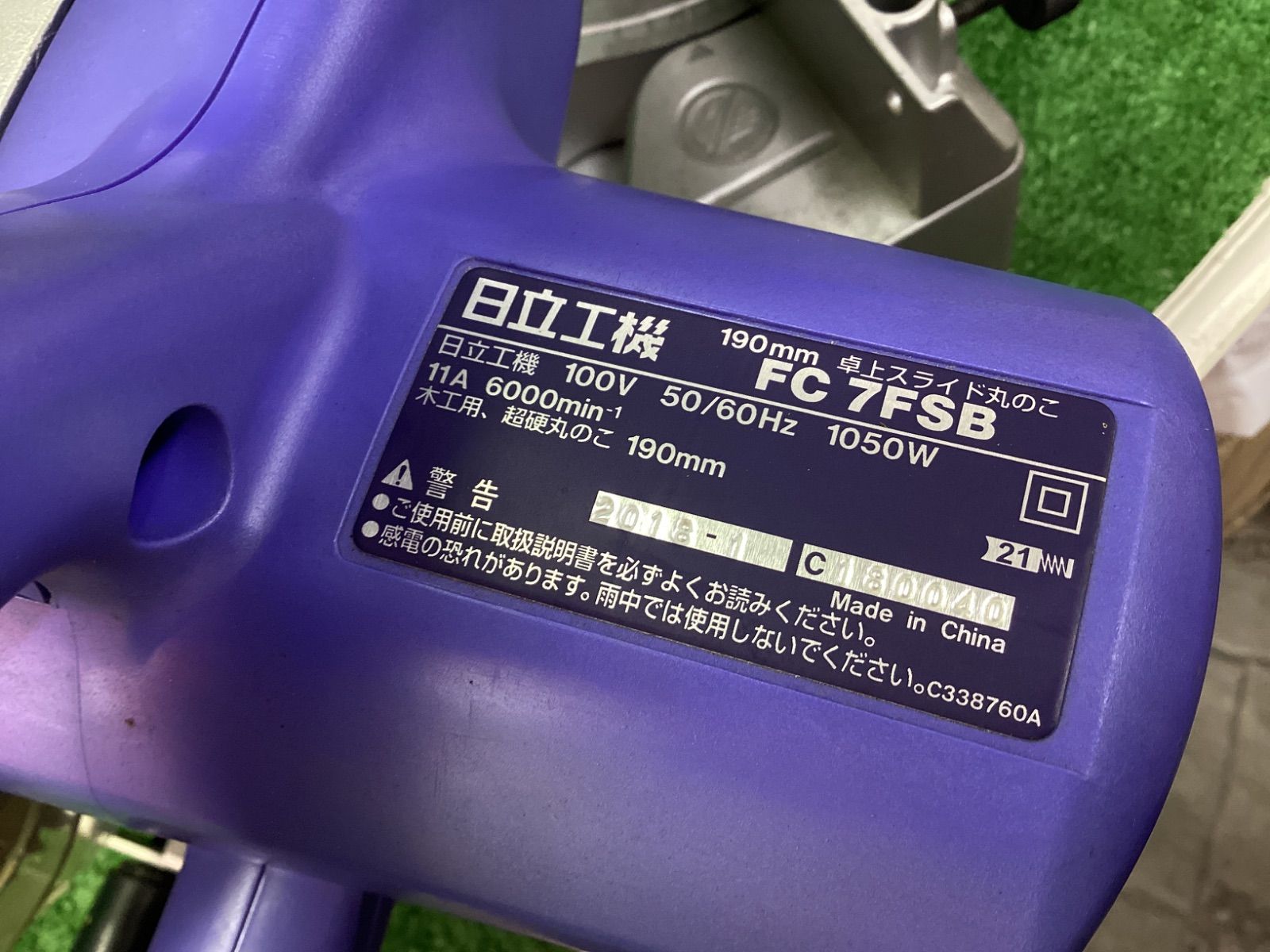 190㎜ 卓上スライド丸のこ