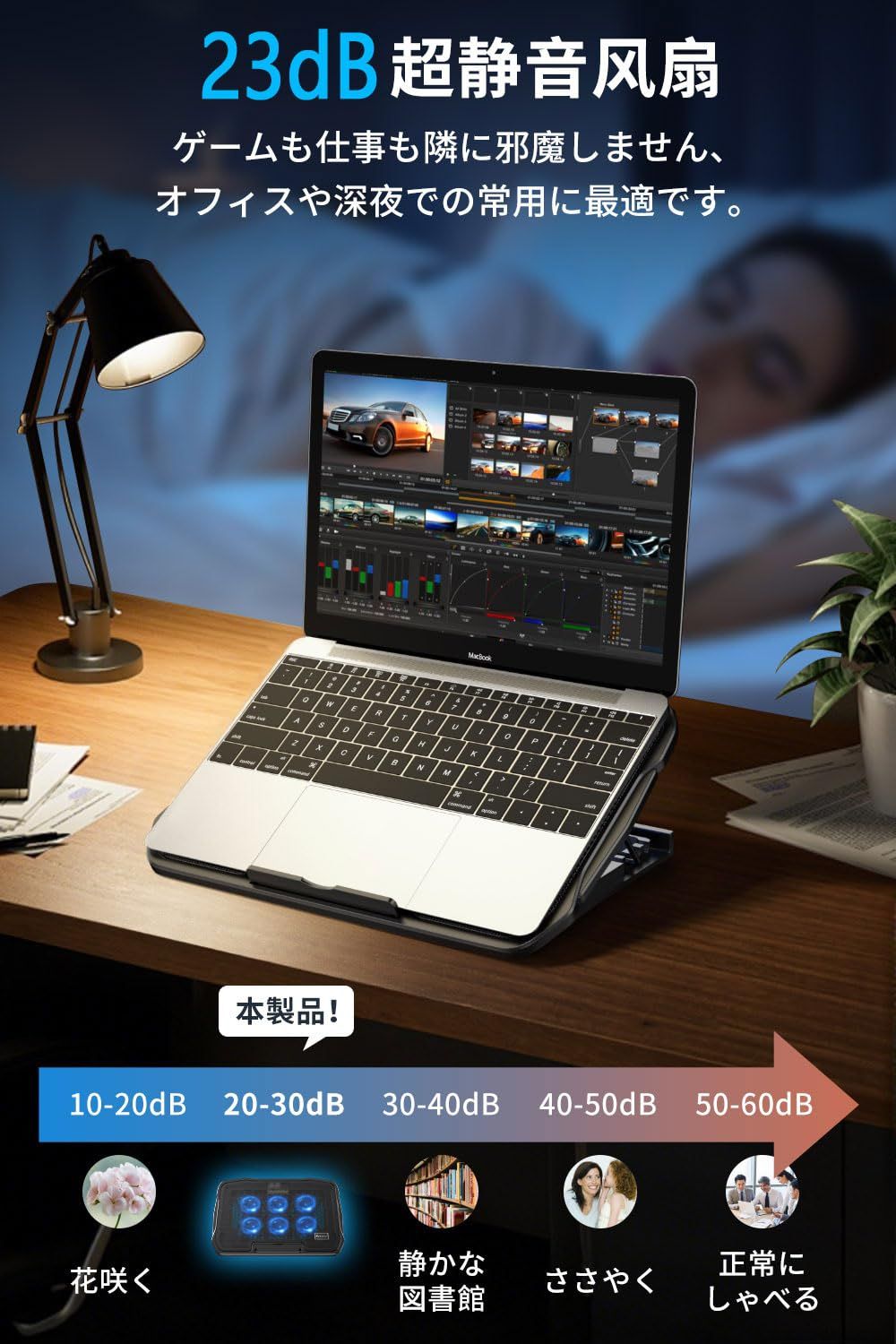 在庫セール】『2025新登場・強力 冷却ファン』 ノートパソコン冷却