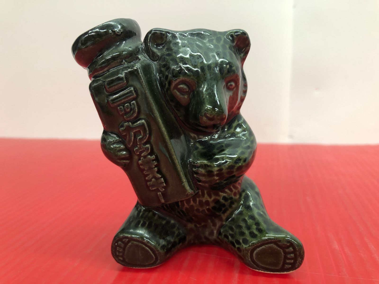 昭和レトロ NIKKA ニッカウイスキー 陶器製 熊 クマ 置物 楊枝入れ