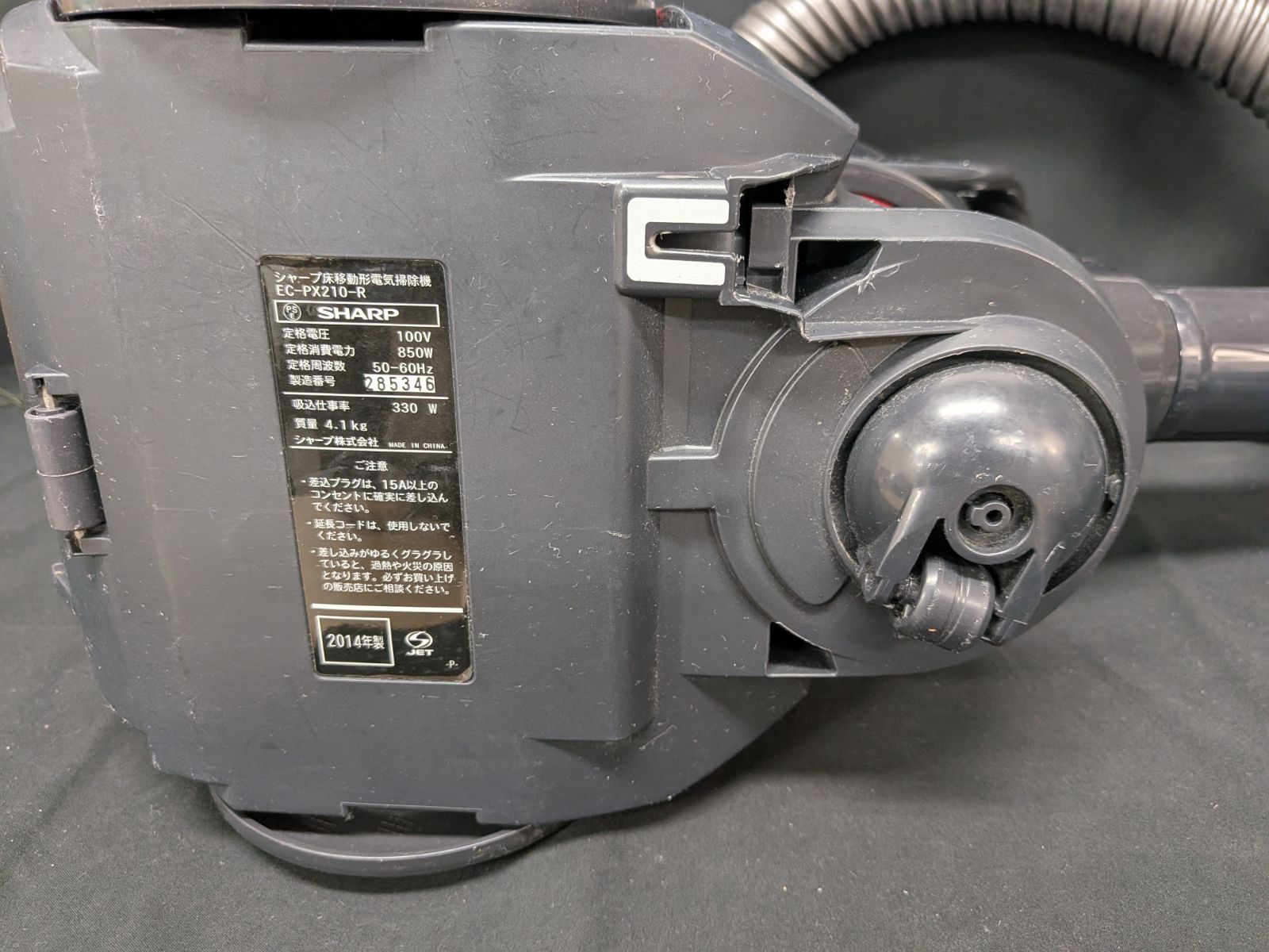 ヘッド無し】SHARP EC-PX210-R サイクロン掃除機 プラズマクラスター