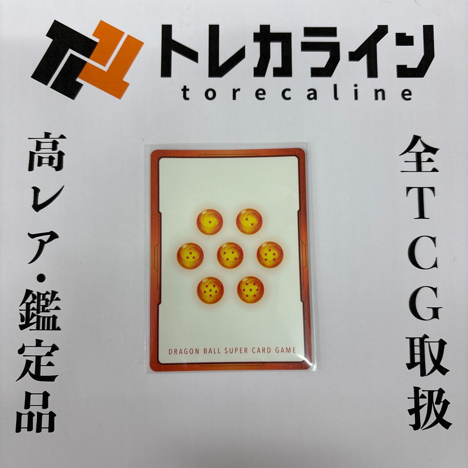 ﾄﾞﾗｺﾞﾝﾎﾞｰﾙSCGFW] ｴﾅｼﾞｰﾏｰｶｰ(6巻表紙・金文字) [MANGA BOOSTER 01