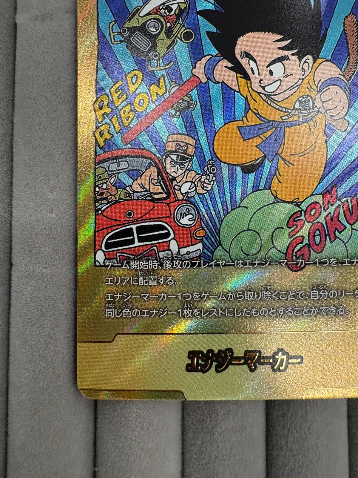 マンガブースター エナジーマーカー 金 6巻 | ヤマダウェブコム
