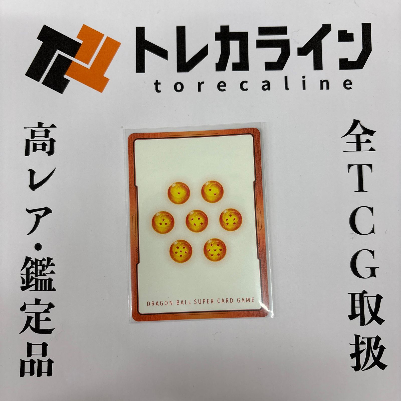 ドラゴンボール フュージョンワールドエナジーマーカー 金 2巻