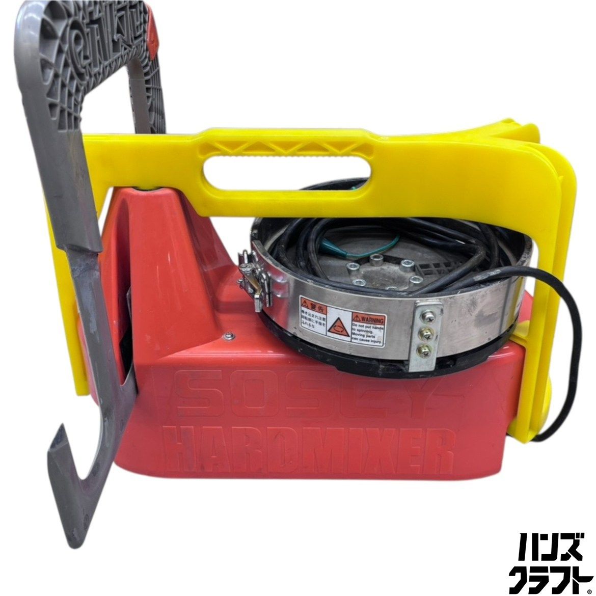 日本ソセー カルマゼ かくはん機 ハードミキサー 撹拌機