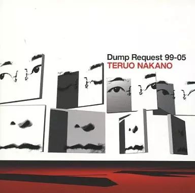 邦楽CD 中野テルヲ | Dump Request 99-05