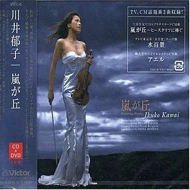 中古】クラシックCD 川井郁子 / 嵐が丘(限定盤)[DVD付] - メルカリ