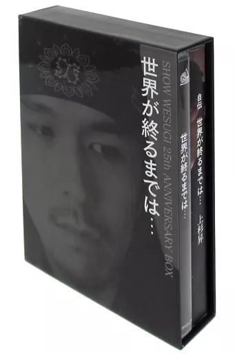 中古】邦楽CD 上杉昇 / 世界が終るまでは… -SHOW WESUGI 25th