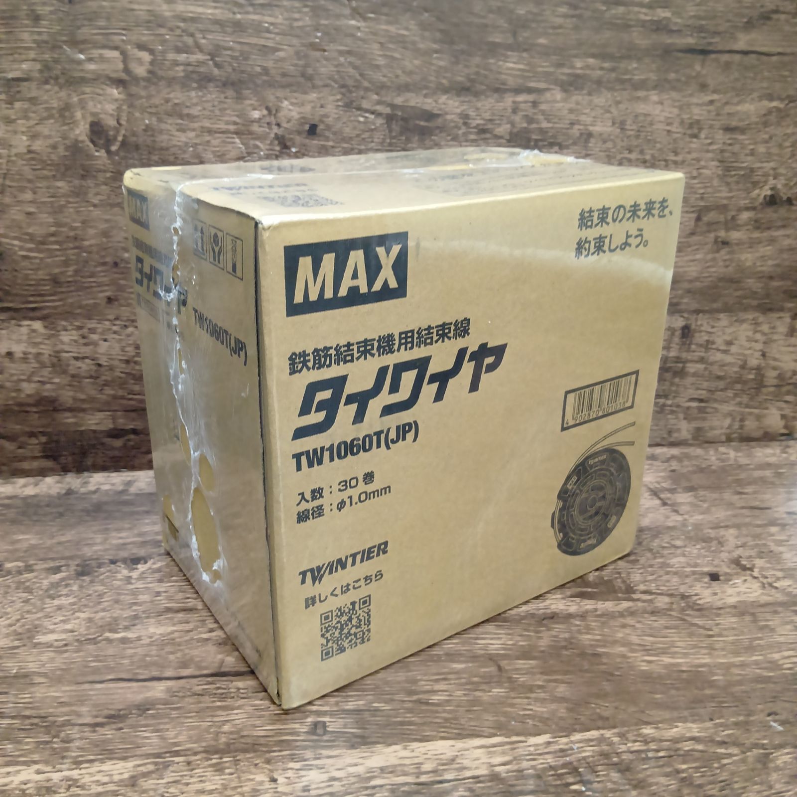 マックス MAX ツインタイア”用タイワイヤ