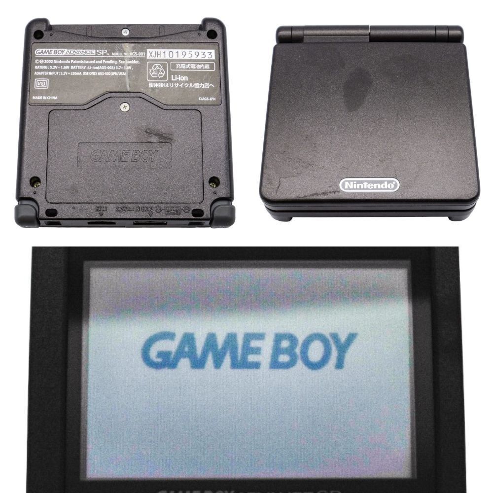 任天堂 GAMEBOY ADVANCE SP 本体 ゲームボーイアドバンスSP オニキス