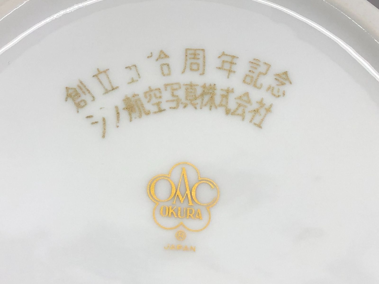 美品】大倉陶園 OKURA 金彩椿 8角 花瓶 花器 花入 花生 フラワーベース