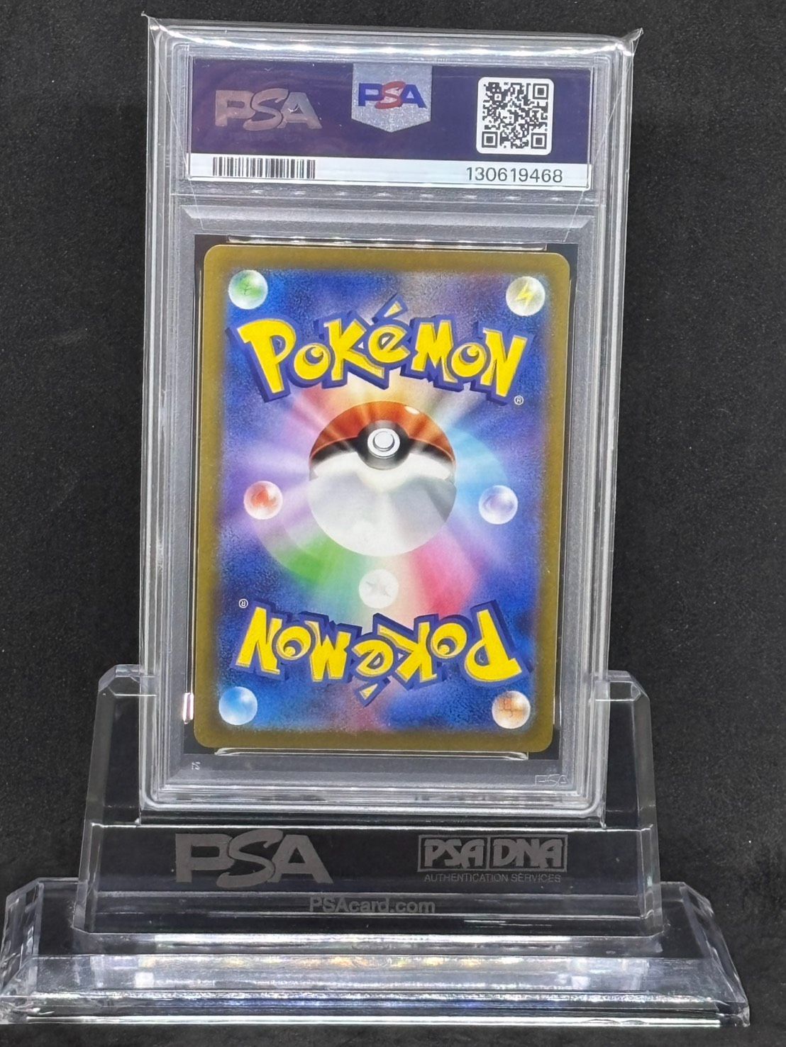 ライチュウ S SV4a【シャイニートレジャーex】237/190 PSA10 - メルカリ