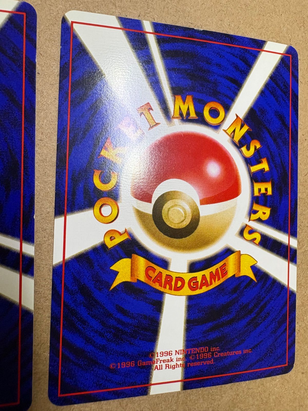 2 ポケモンカード旧裏