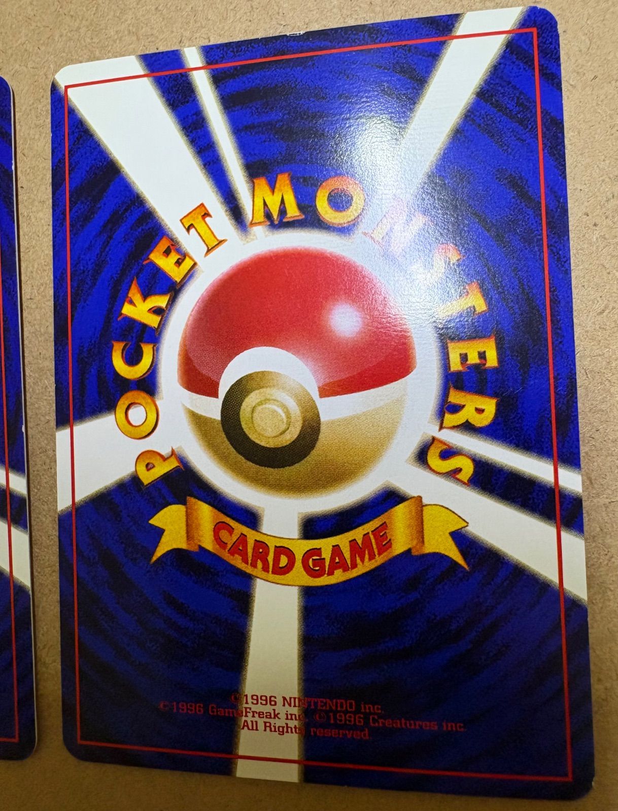 ポケモンカード旧裏