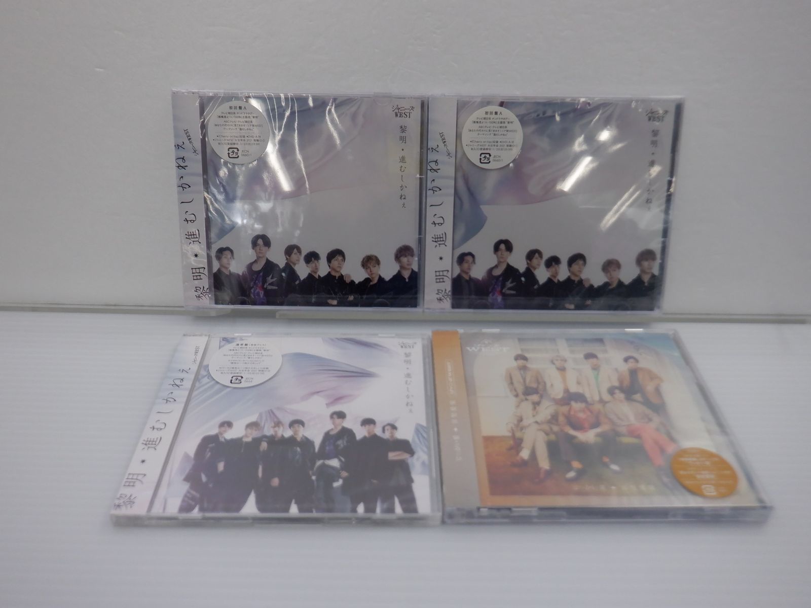 ジャニーズWEST CD 4点セット 未開封 - メルカリ