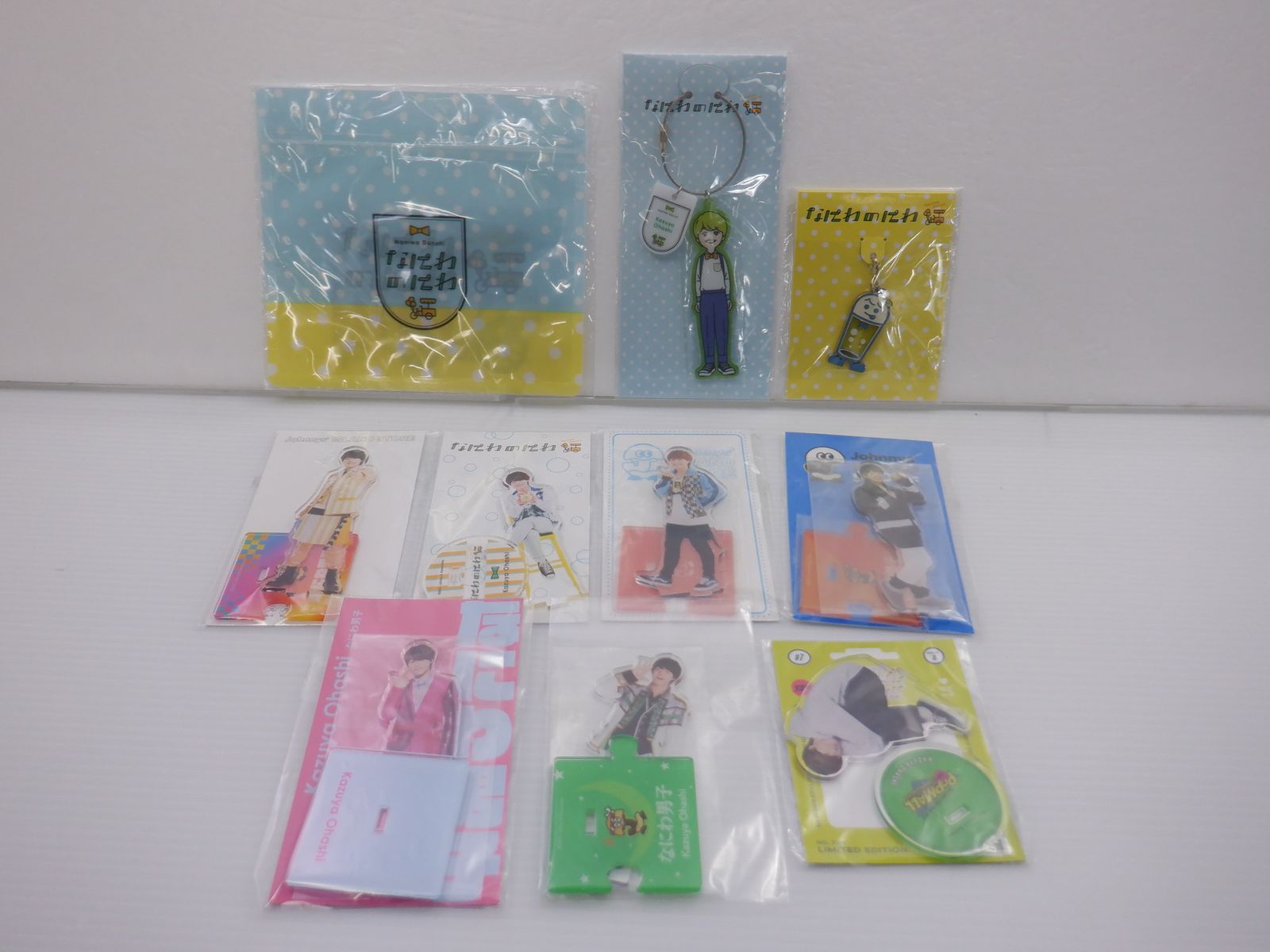 なにわ男子 大橋和也 グッズセット 未開封含む - メルカリ