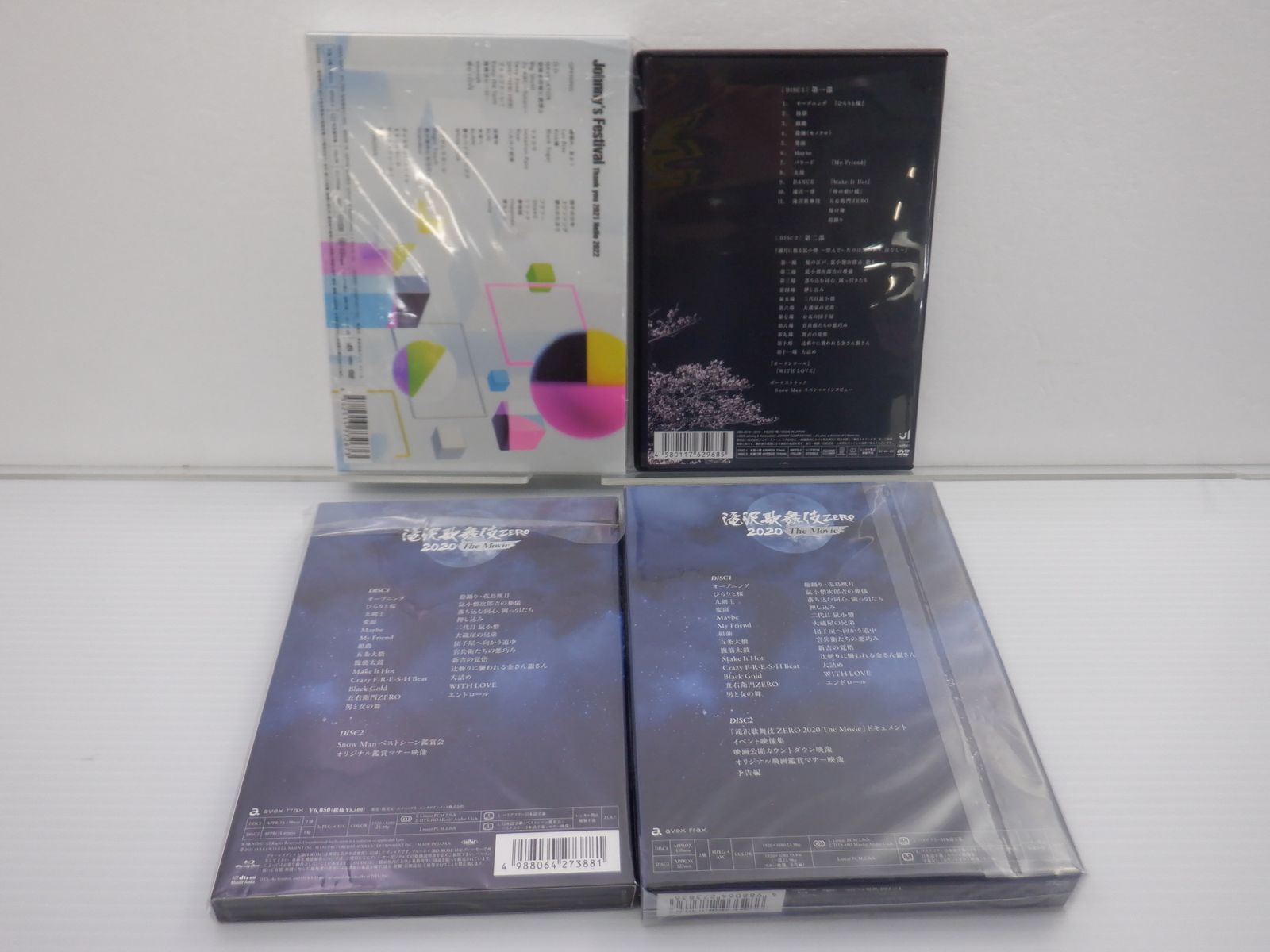 Snow Man DVD Blu-ray 4点セット - メルカリ
