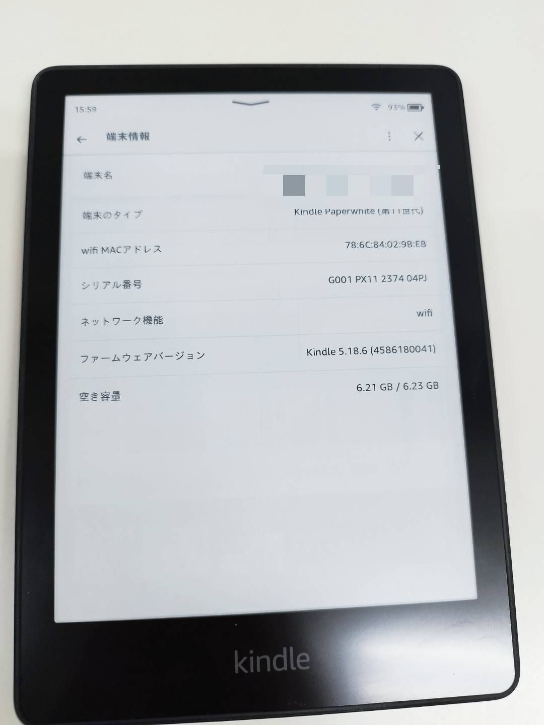 広告なし】Amazon Kindle Paperwhite 第11世代/M2L3EK/8GB - メルカリ