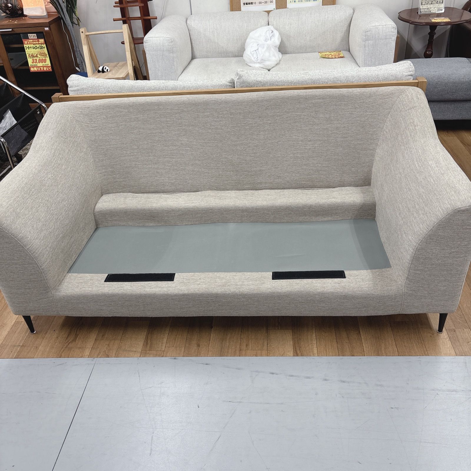 名古屋市近郊送料設置無料 NITORI