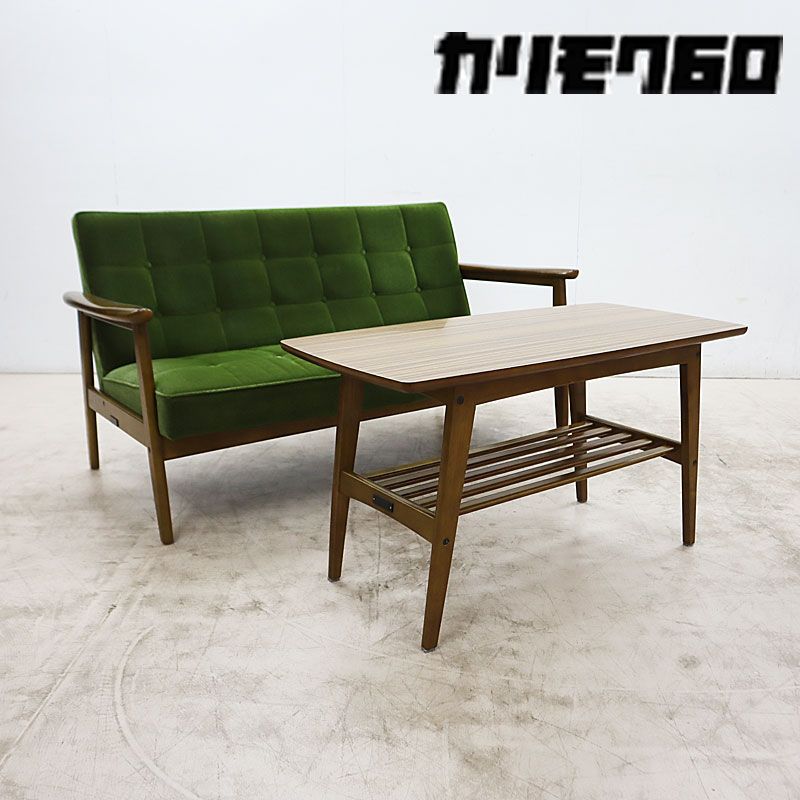 Karimoku60 カリモク60 Kチェア 2シーター 2Pソファ 2人掛けソファ モケットグリーン リビングテーブル センターテーブル 15万