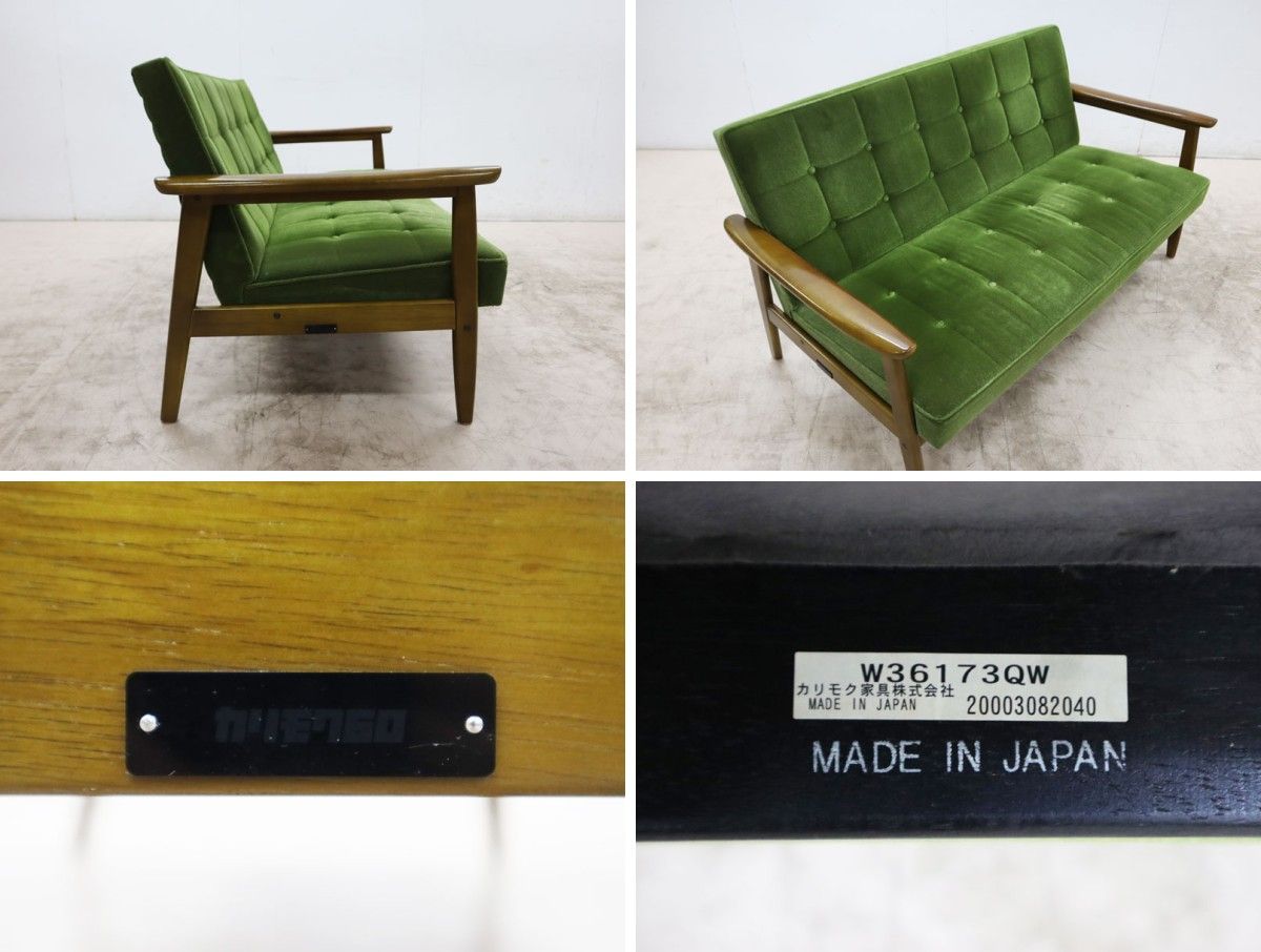 2Pソファ 2人掛けソファ