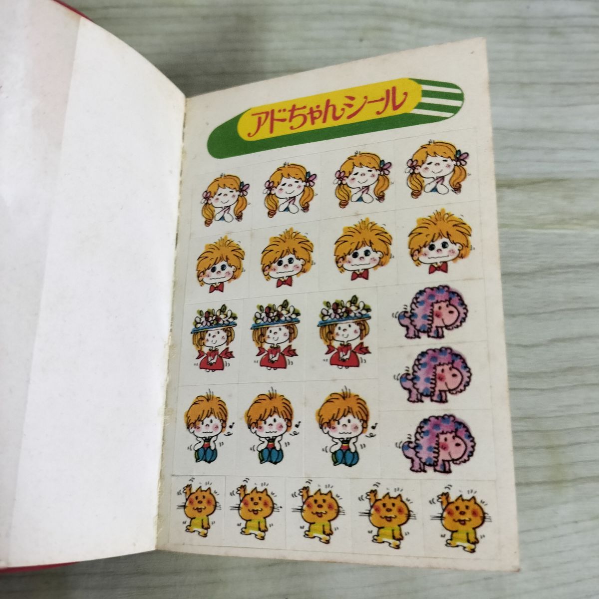 アイドルスター名鑑 推理クイズ事典 010211 - メルカリ